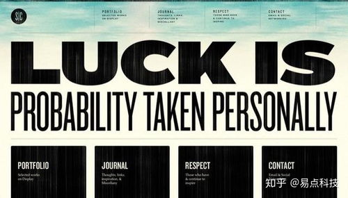 10個(gè)創(chuàng)意超棒的響應(yīng)式網(wǎng)頁(yè)設(shè)計(jì)