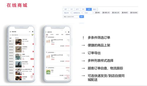 主流醫(yī)美軟件與系統(tǒng)開發(fā)全解析