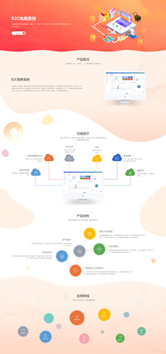 昆明奧遠科技 一站式網(wǎng)絡解決方案服務商